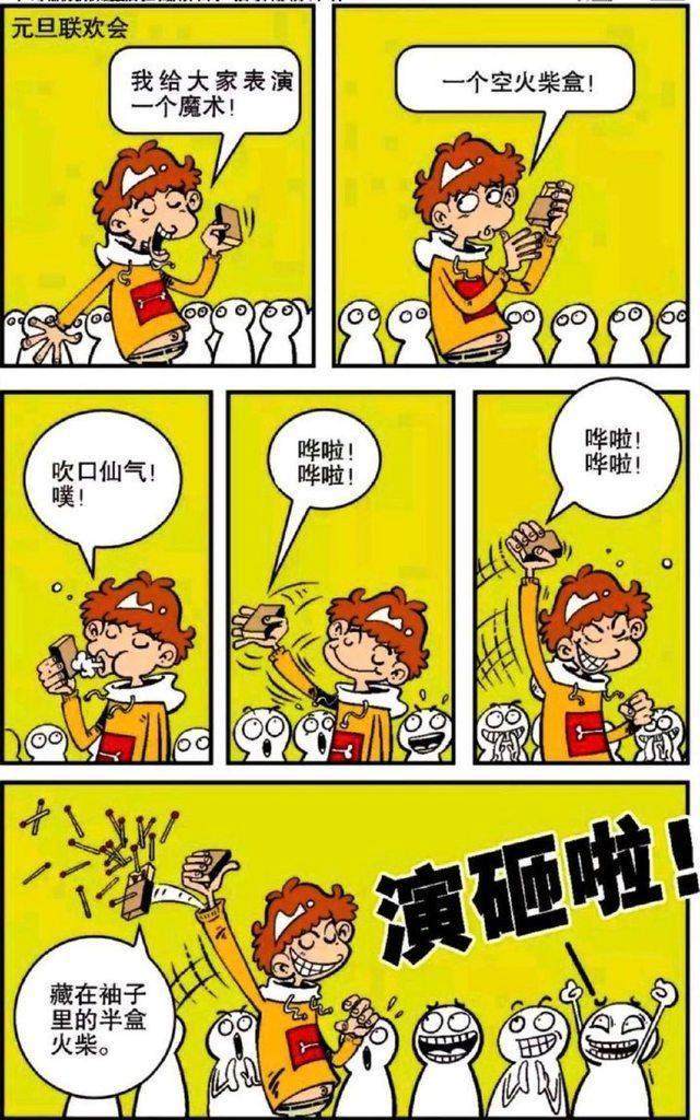 瑞克和莫蒂
